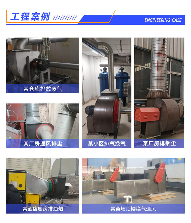  消防排煙離心風(fēng)機(jī)出現(xiàn)故障應(yīng)該怎么辦？
