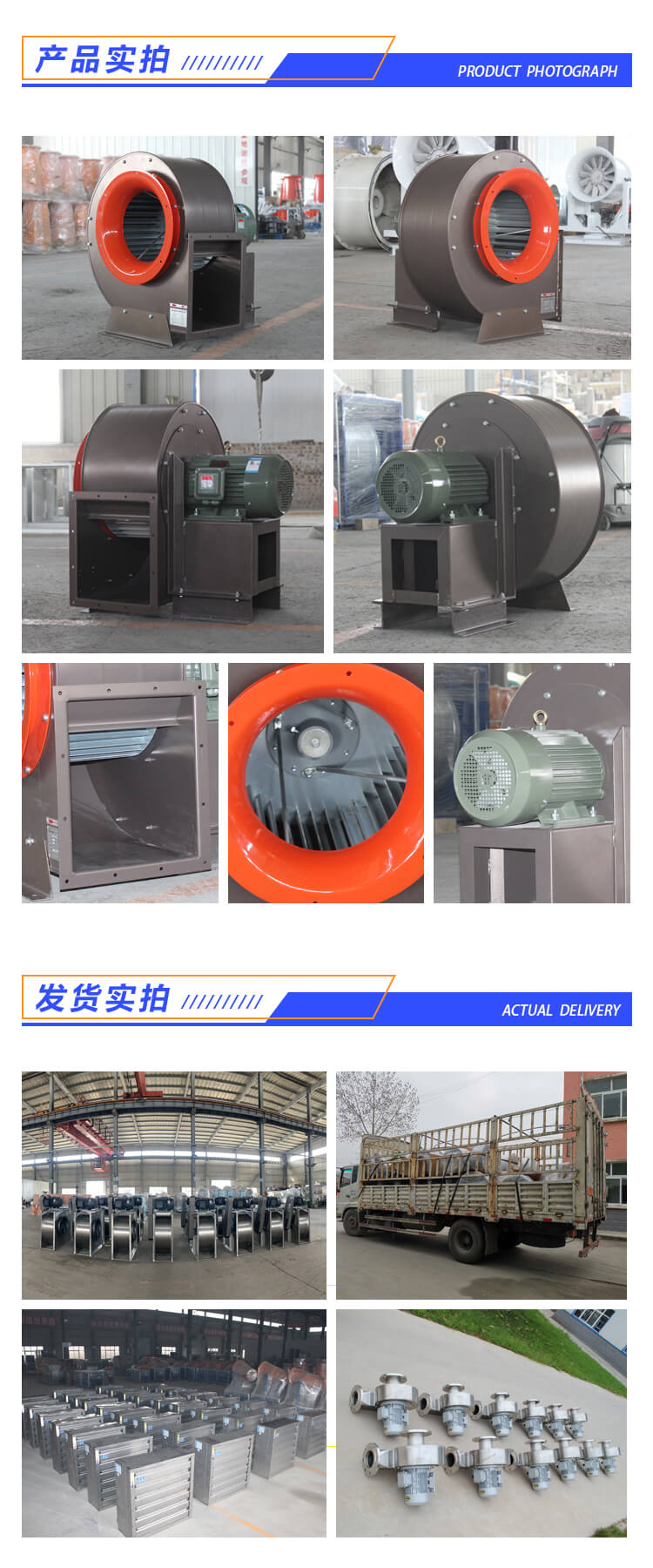 ＂離心風機＂的安裝方式您真的了解嗎？