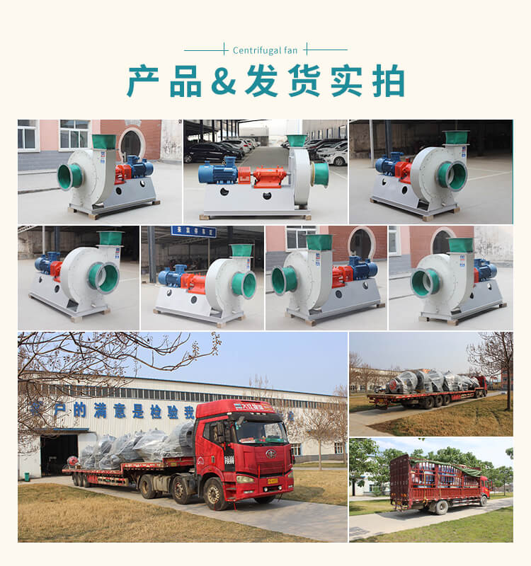 防腐風(fēng)機(jī)的材料分類(lèi)及性能分析
